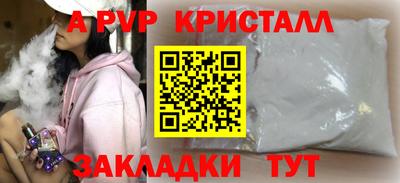 бутик Будённовск