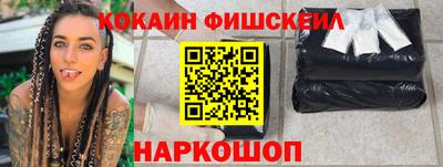 наркотики Бузулук