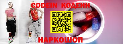 наркотики Бузулук