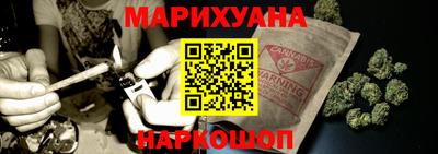 бутик Будённовск