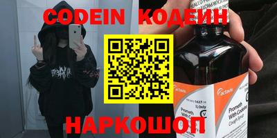 бутик Будённовск