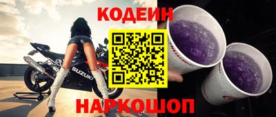 наркотики Бузулук