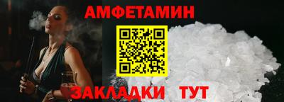 бутик Будённовск