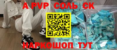 бутик Будённовск
