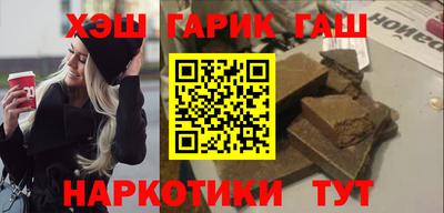 бутик Будённовск