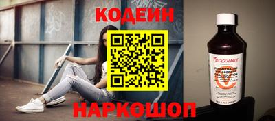 бутик Будённовск