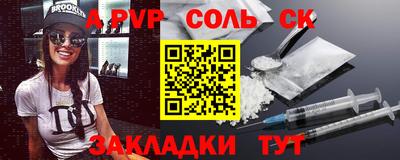 бутик Будённовск