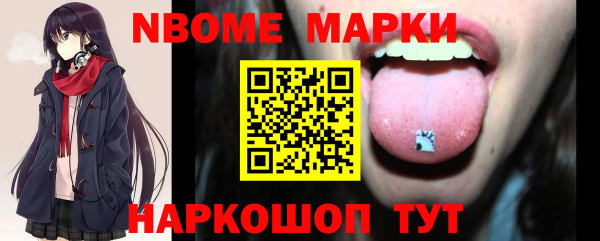 LSD-25 экстази ecstasy  ЛСД экстази кислота  Вход с VPN  Новозыбков 
