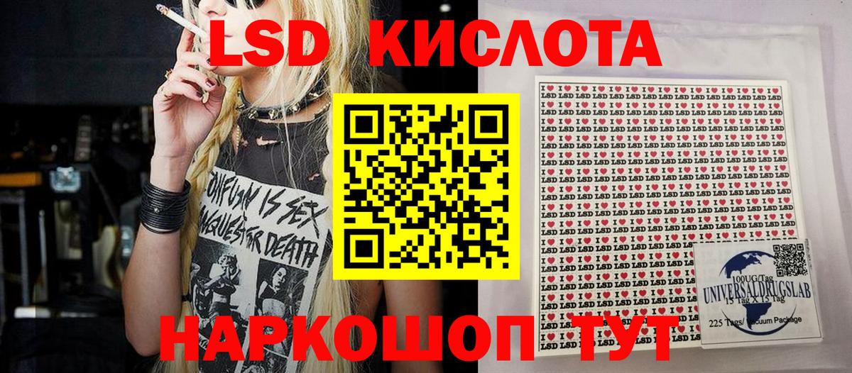 Марки 25I-NBOMe  Марки N-bome 1,8мг  Вход с VPN  Новозыбков 