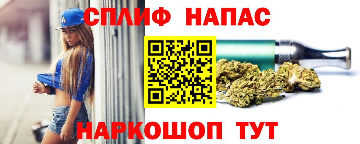 Марихуана сатива  Конопля SATIVA & INDICA  Вход с VPN  Новозыбков 